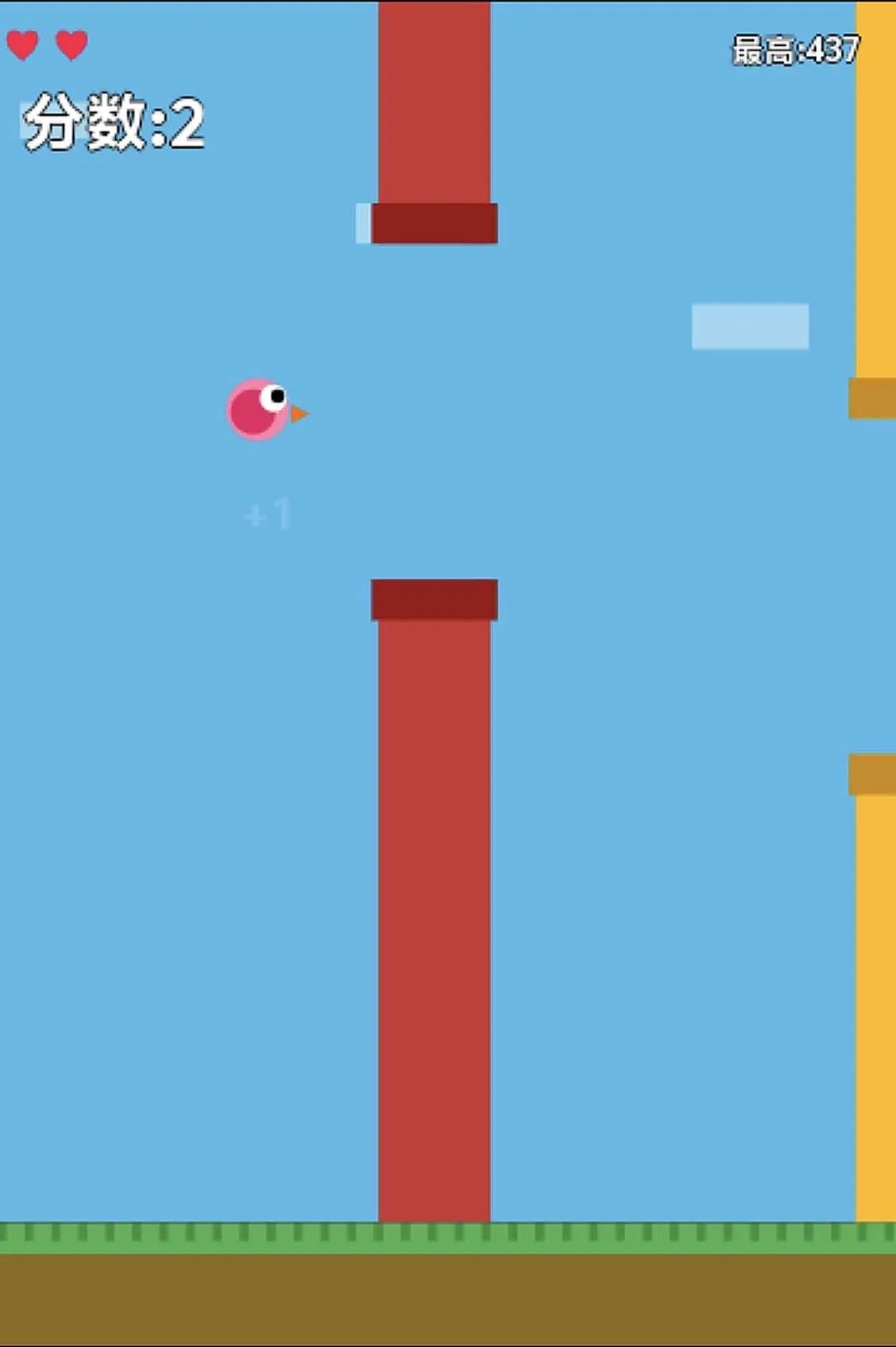 С����ܵ�(flappybird���淨)v1.0 �ֻ���
