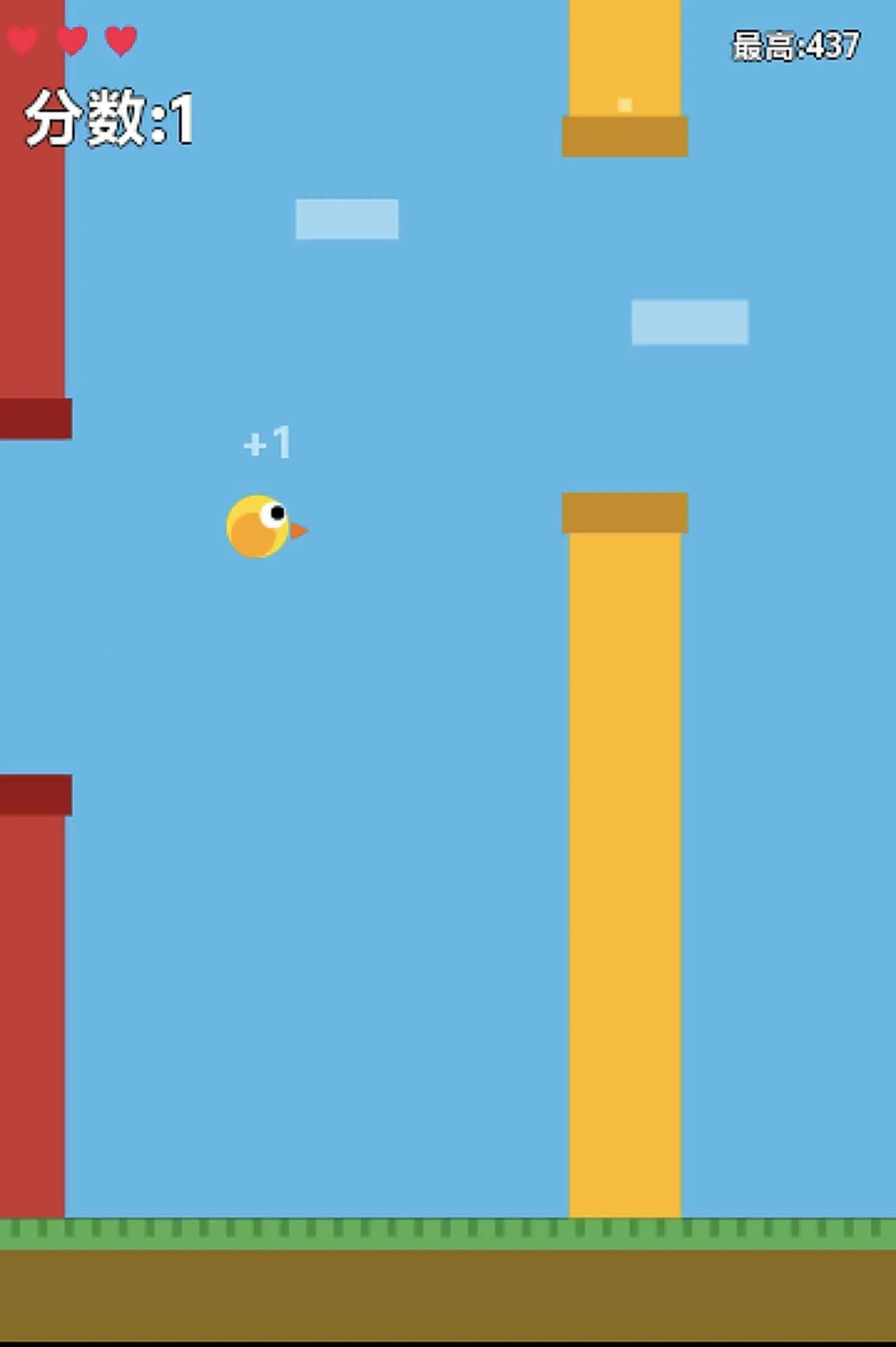 С����ܵ�(flappybird���淨)v1.0 �ֻ���