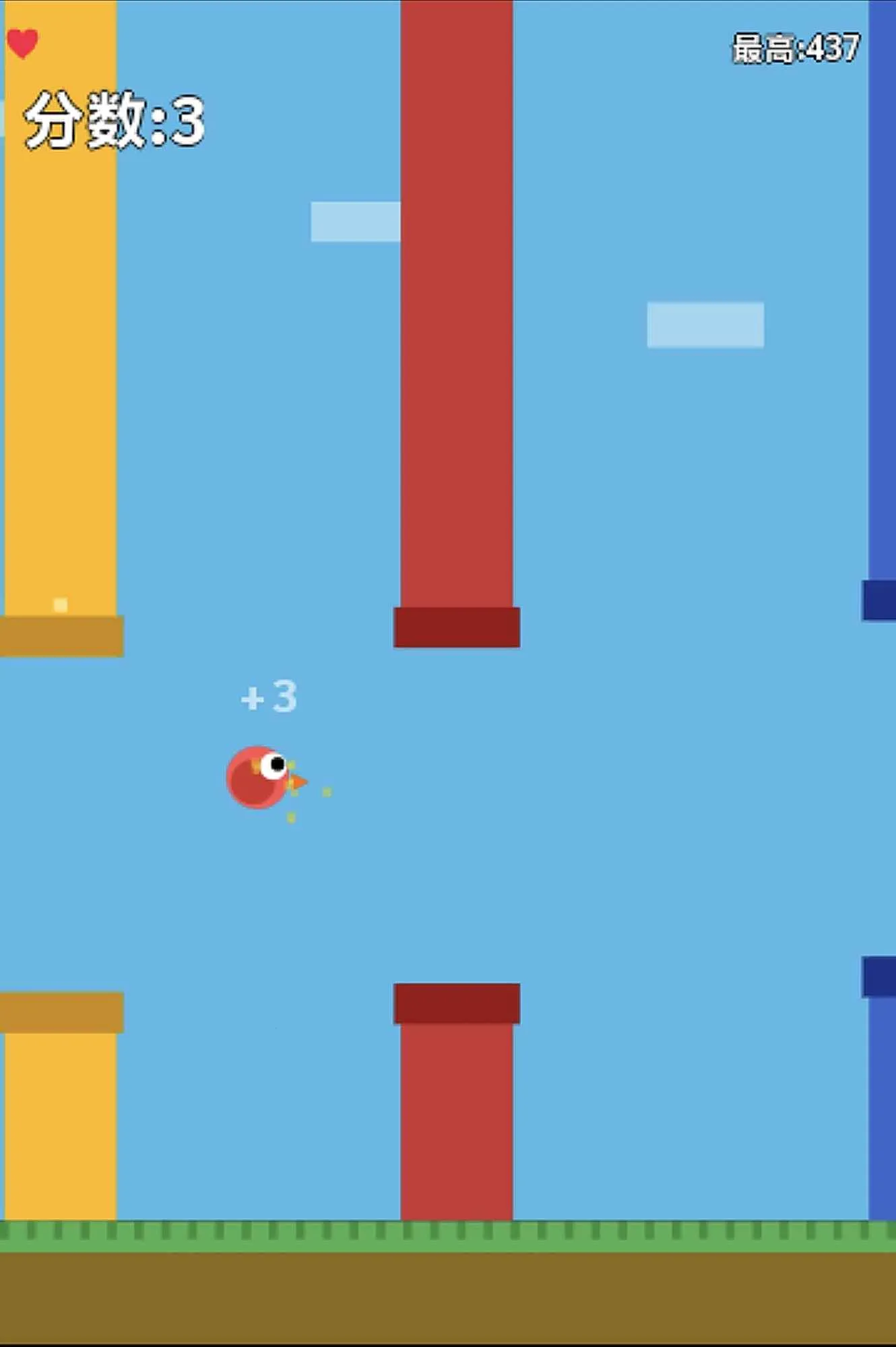С����ܵ�(flappybird���淨)v1.0 �ֻ���
