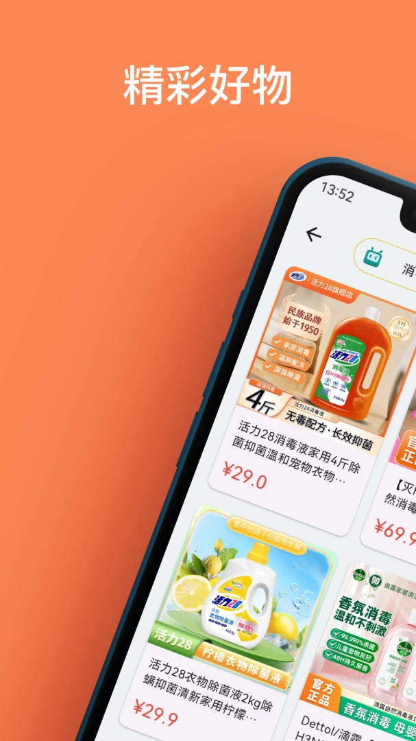 果粒短剧2026最新版本 果粒短剧2026最新版本