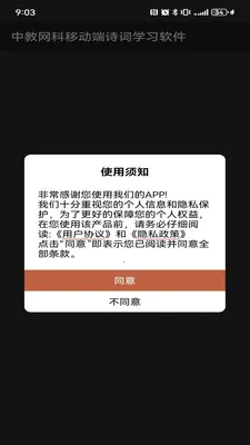 �н�����(ʫ���Ķ�����)v8415264.2254.231 �ֻ���