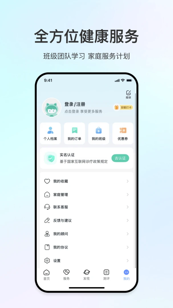 ��������(�����ɳ�ƽ̨)v2.0.4 ��׿��