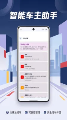 �ٲ�ݹ�(��ͨ�����ѯ)v1.0.0 ��׿��