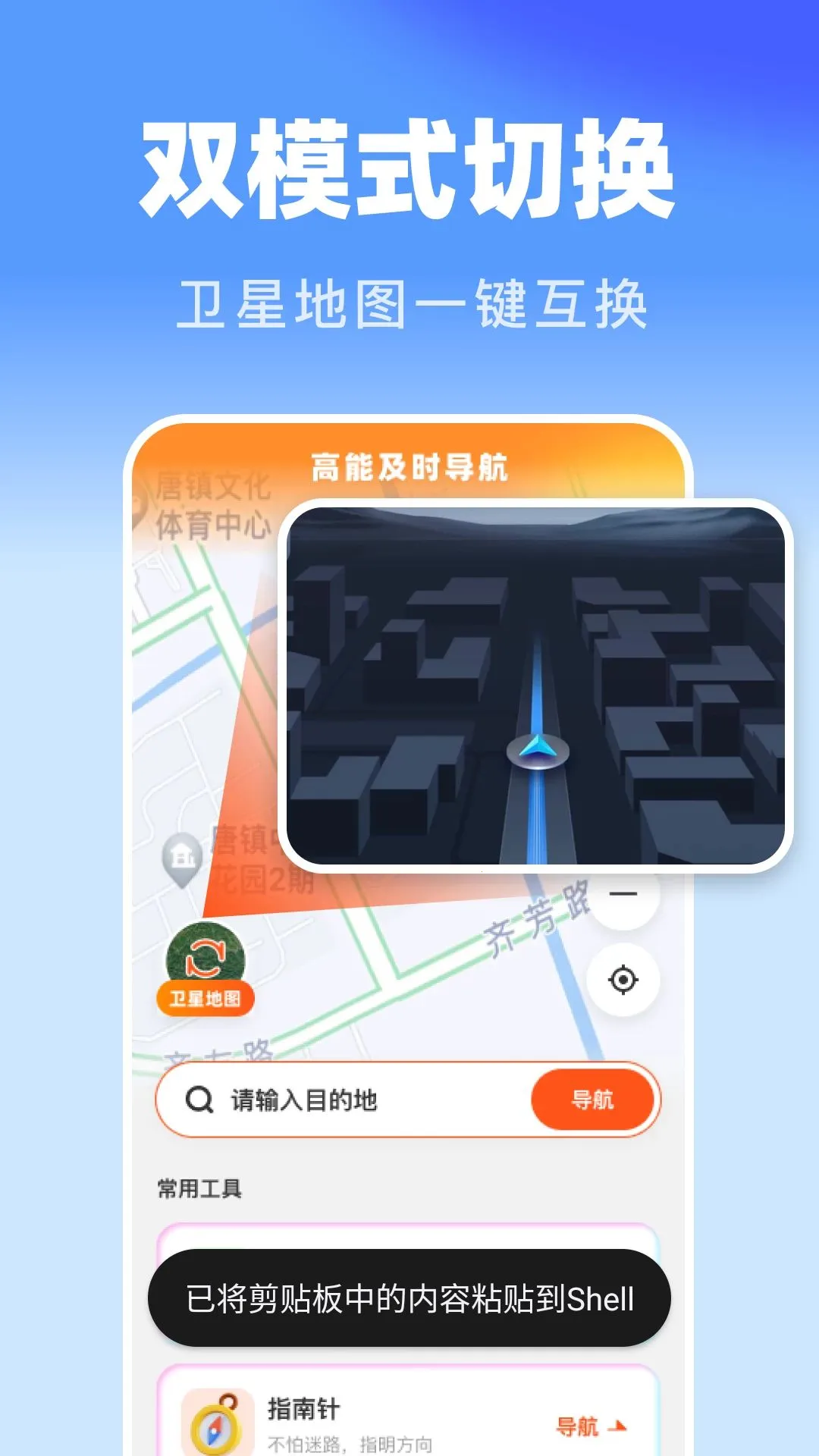 ���ܼ�ʱ����(���е���Ӧ��)v1.0.0 �ֻ���