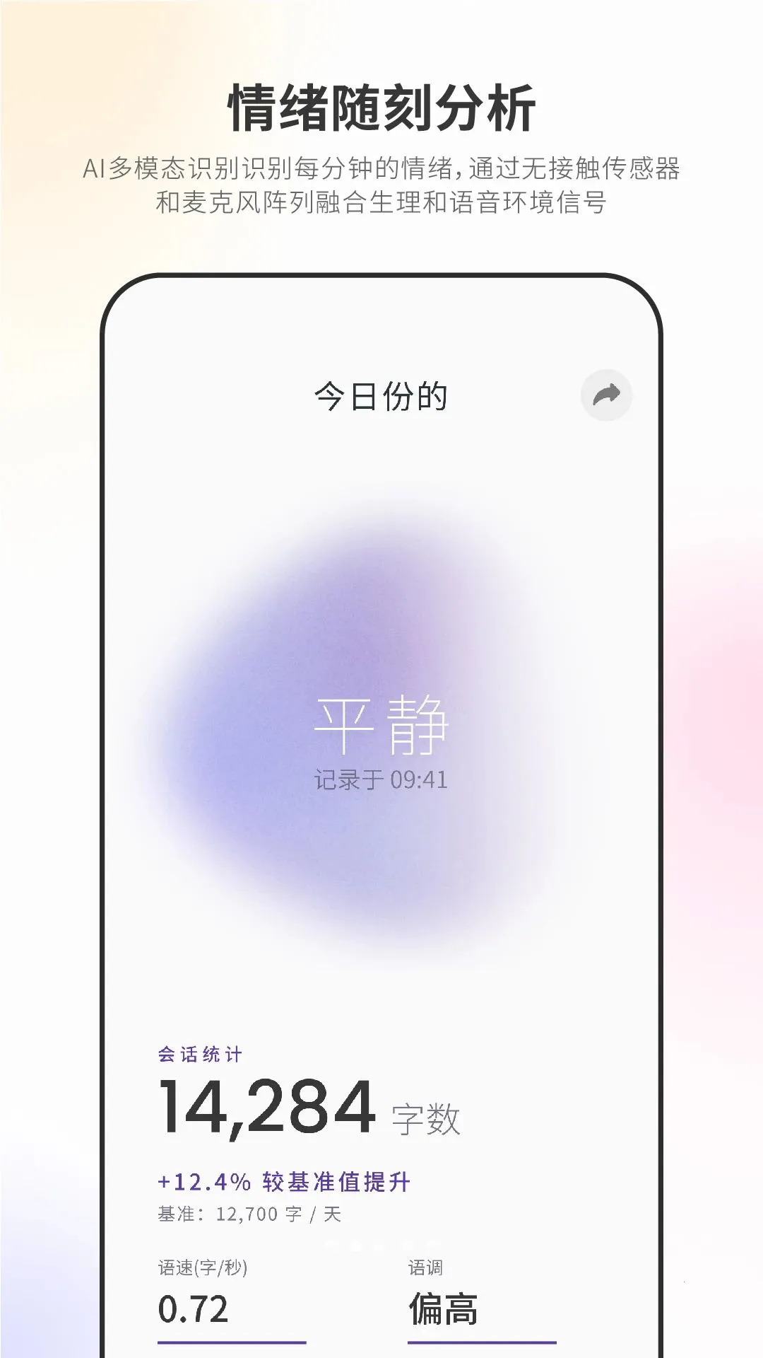 Nuna���ܵ�׹APP2026�ٷ����°汾v3.8.0 ��׿��