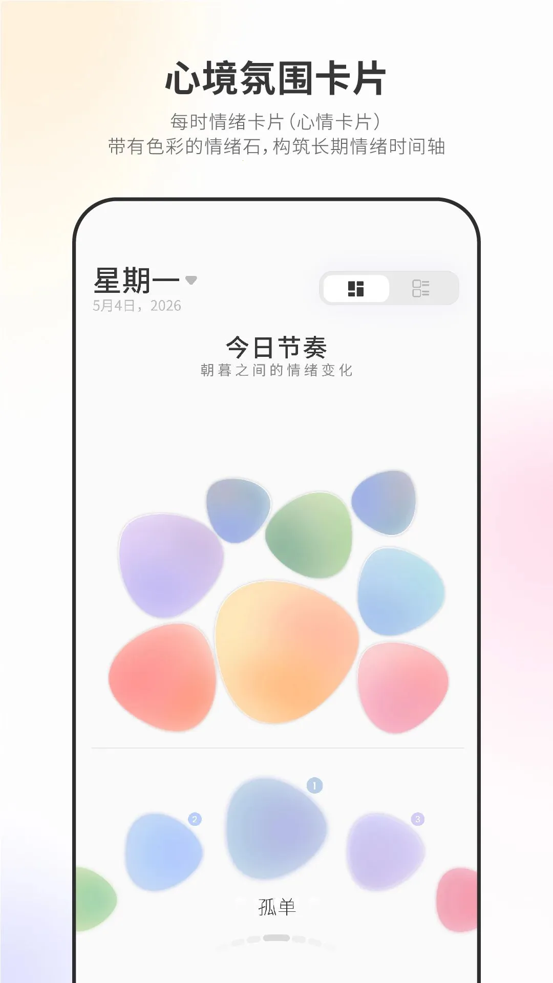 Nuna���ܵ�׹APP2026�ٷ����°汾v3.8.0 ��׿��