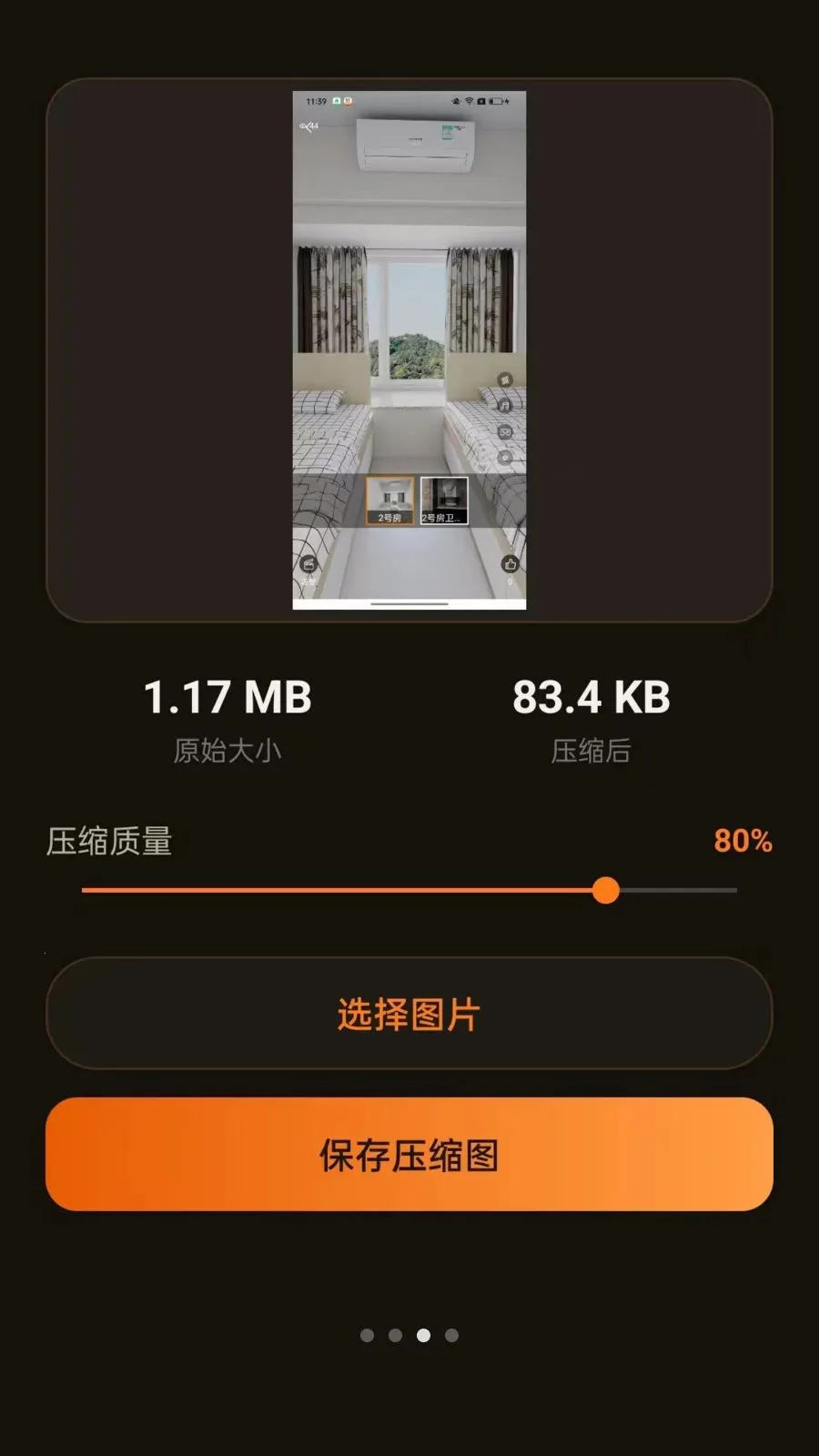 �ǳ�����(�๦�ܹ���Ӧ��)v1.5.0 �ֻ���