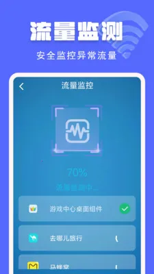 ����WiFi��������(�����������)v1.1.2.F �ֻ���