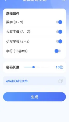 ����WiFi��������(�����������)v1.1.2.F �ֻ���