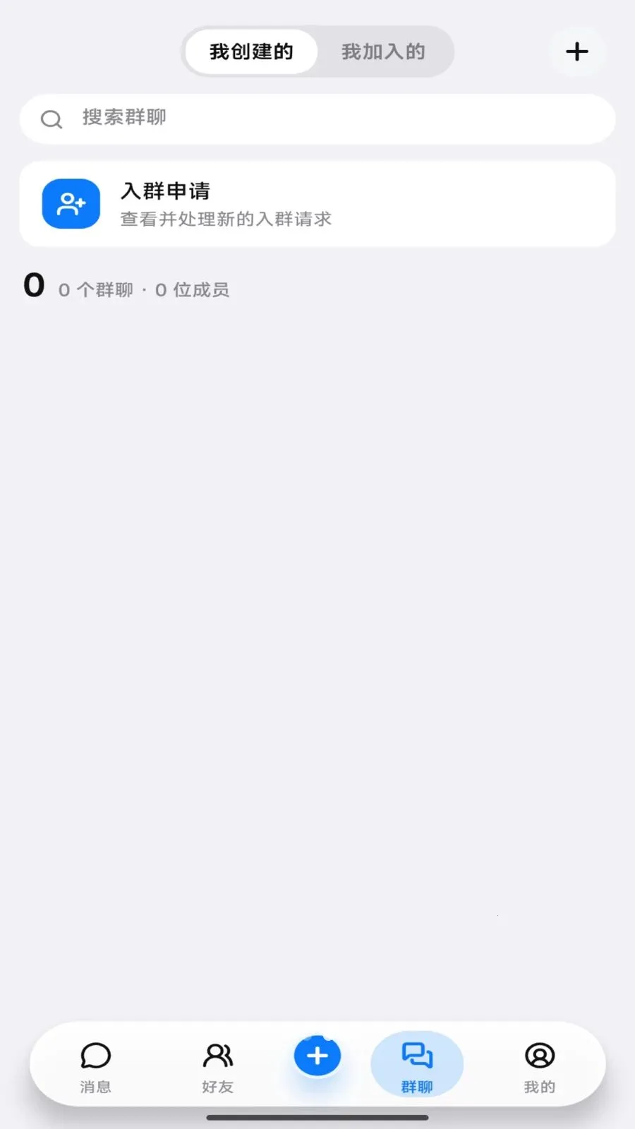 Ҽ��ͨ2026�ٷ����°汾v4.1.1 ��׿��