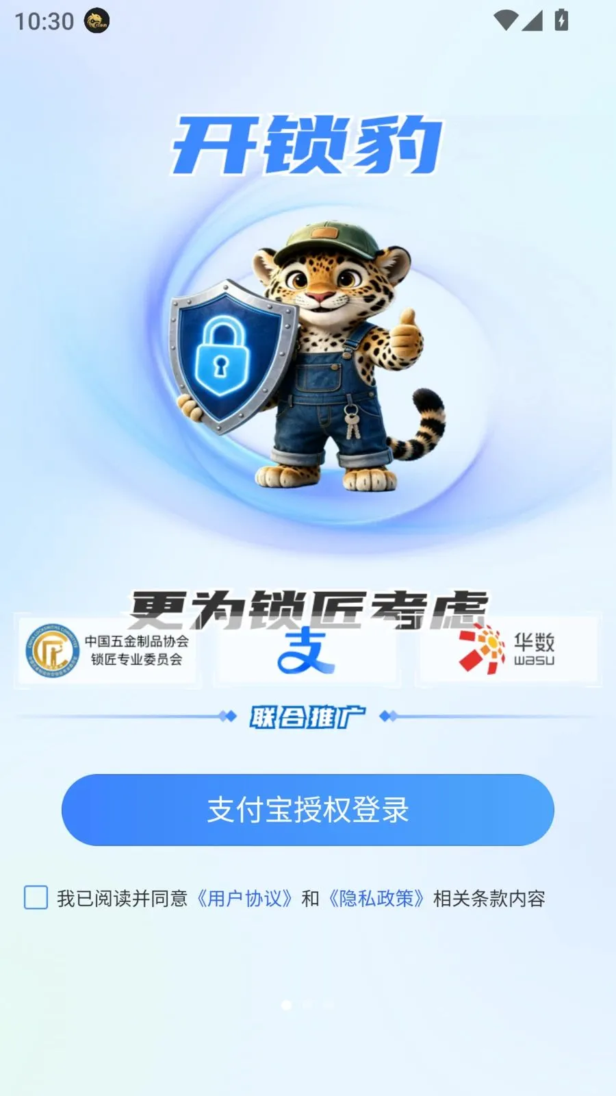 ������(�����ӵ�ƽ̨)v1.0.5 ��׿��