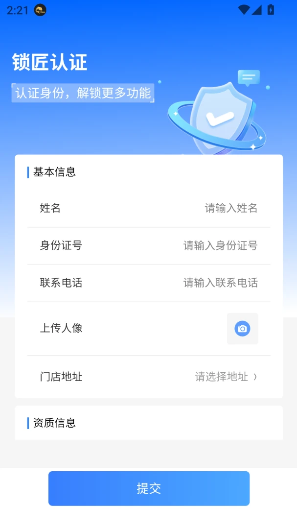 ������(�����ӵ�ƽ̨)v1.0.5 ��׿��