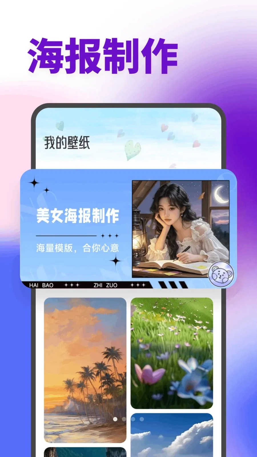 Rabbyʱ��(Ӱ����ع���)v1.3 �ֻ���