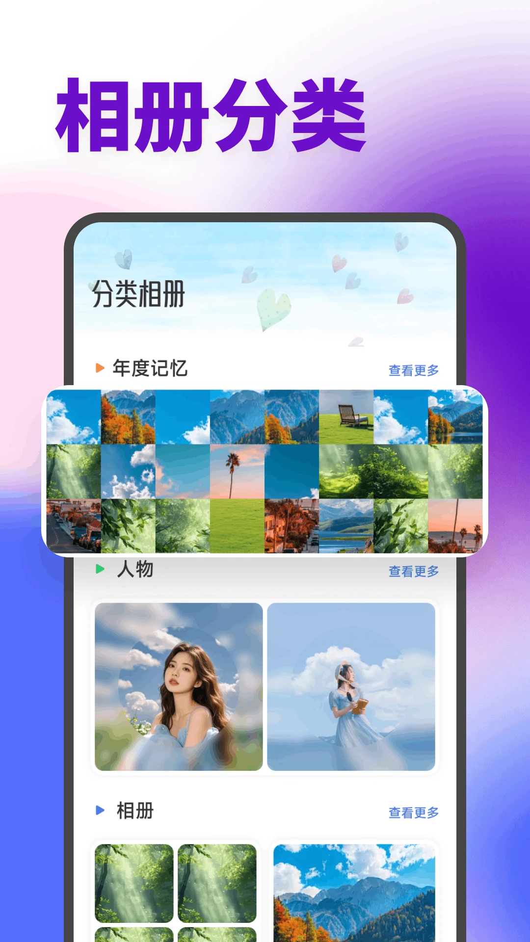 Rabbyʱ��(Ӱ����ع���)v1.3 �ֻ���