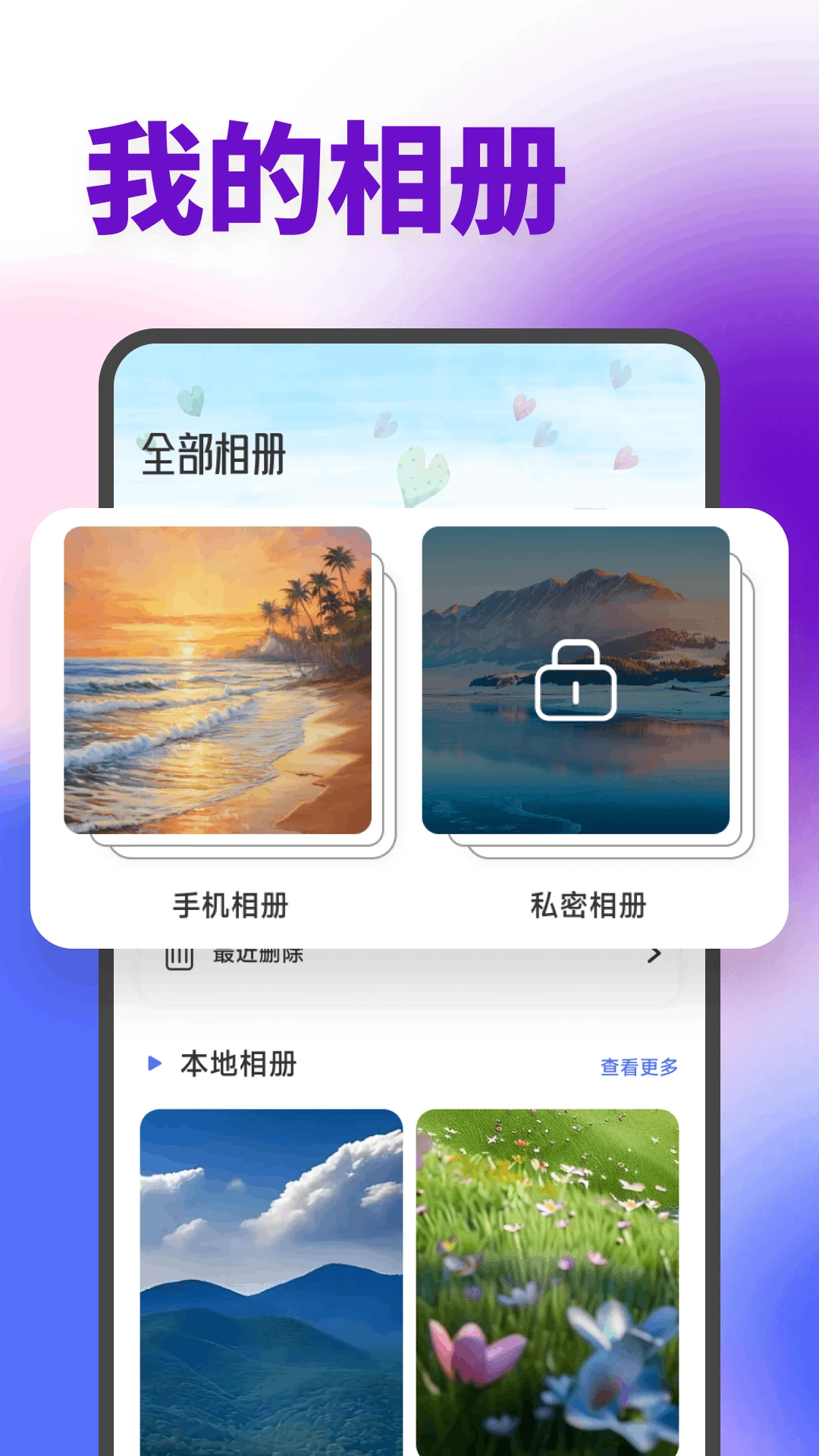 Rabbyʱ��(Ӱ����ع���)v1.3 �ֻ���