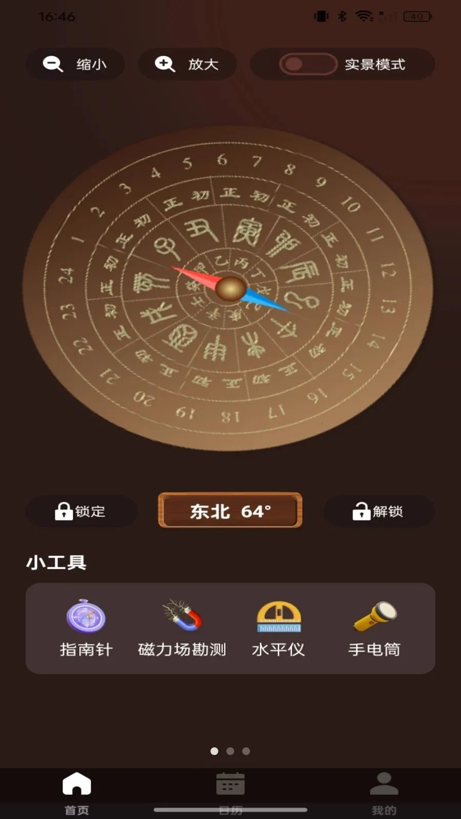 ��ѵ������̷�ˮ(�๦�����̹���)v1.0.0 ��׿��