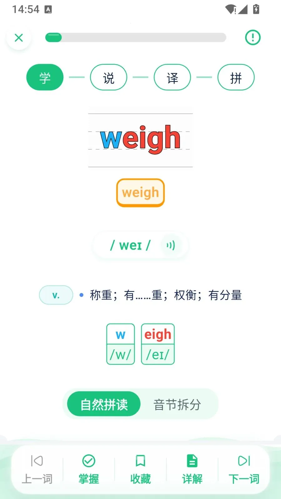 ţ������(AI������ϰ����)v1.0.0 �ֻ���
