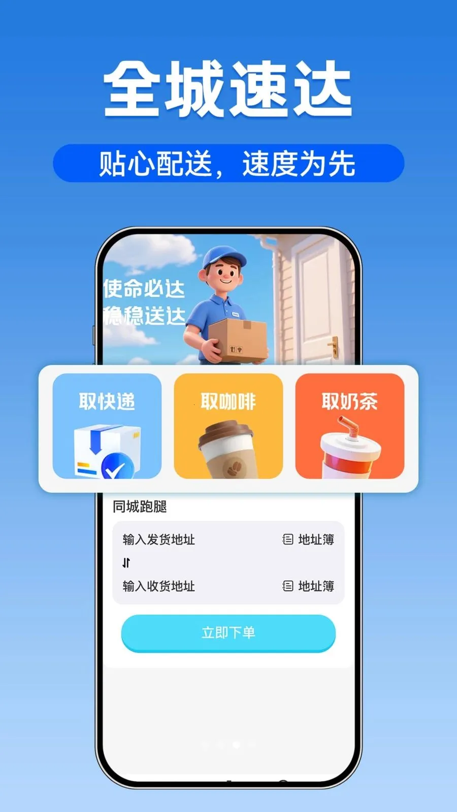 �ڰ�ͬ�����������ֻ���v1.0.1 ��׿��