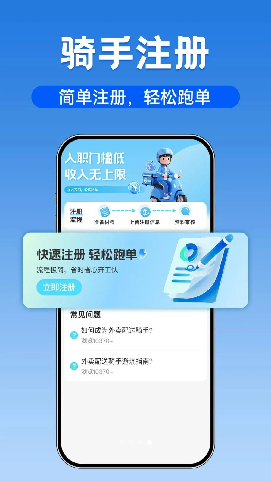 �ڰ�ͬ�����������ֻ���v1.0.1 ��׿��