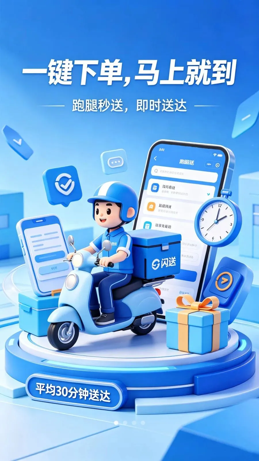�ڰ�ͬ�����������ֻ���v1.0.1 ��׿��