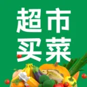超市买菜送到家(生鲜购物平台)v1.0.0.2 安卓版