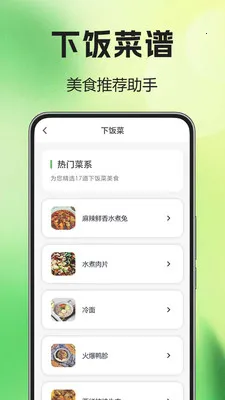 ��������͵���(���ʹ���ƽ̨)v1.0.0.2 ��׿��