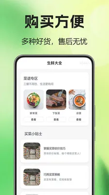 ��������͵���(���ʹ���ƽ̨)v1.0.0.2 ��׿��