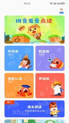 wever-ƴ��ѧϰ���������ֻ���v1.3 ��׿��