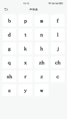 wever-ƴ��ѧϰ���������ֻ���v1.3 ��׿��