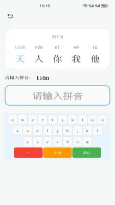wever-ƴ��ѧϰ���������ֻ���v1.3 ��׿��