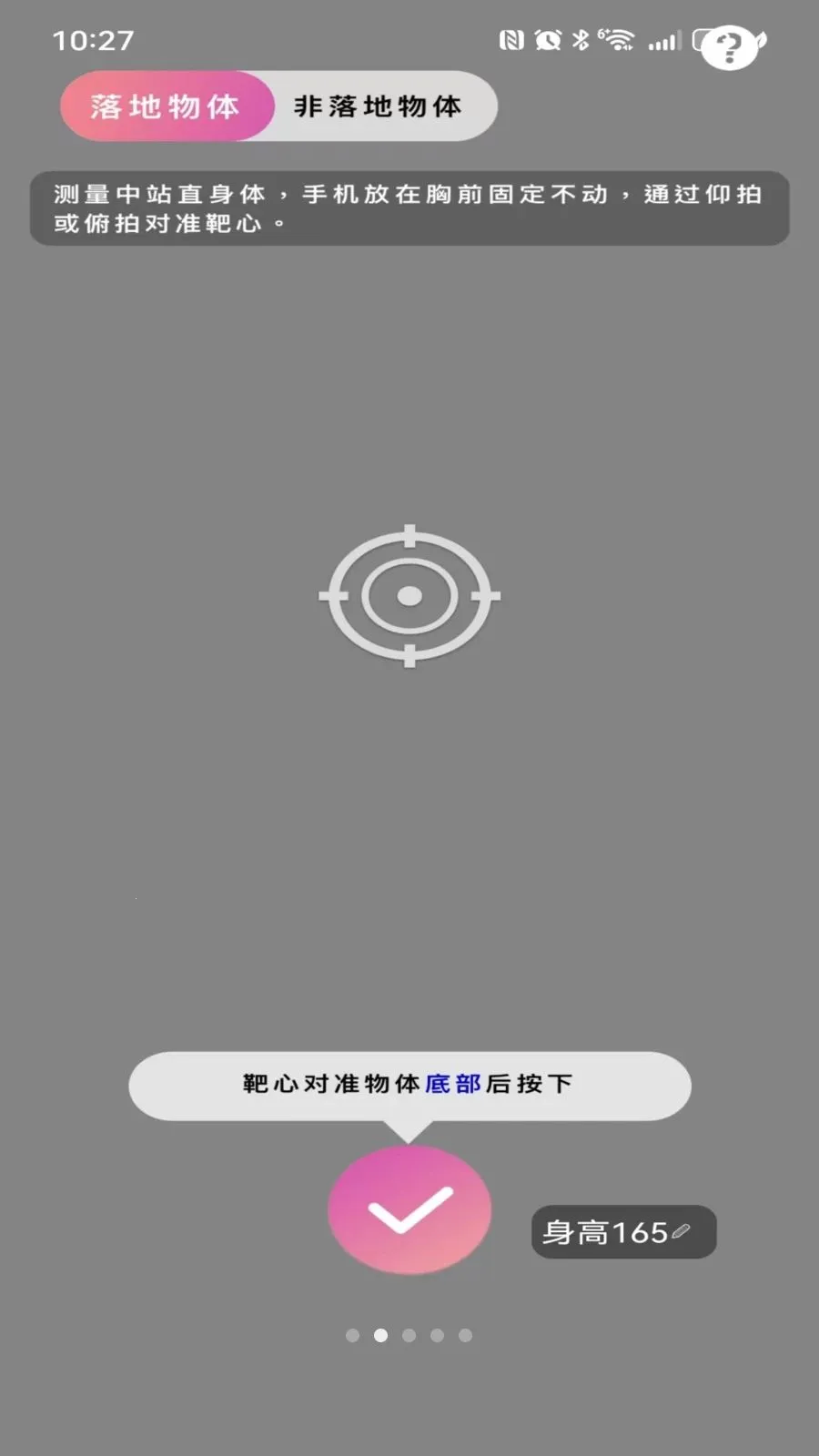 �ֻ�AR���Ӳ��������������ֻ���v6741183.1156.415 �ֻ���
