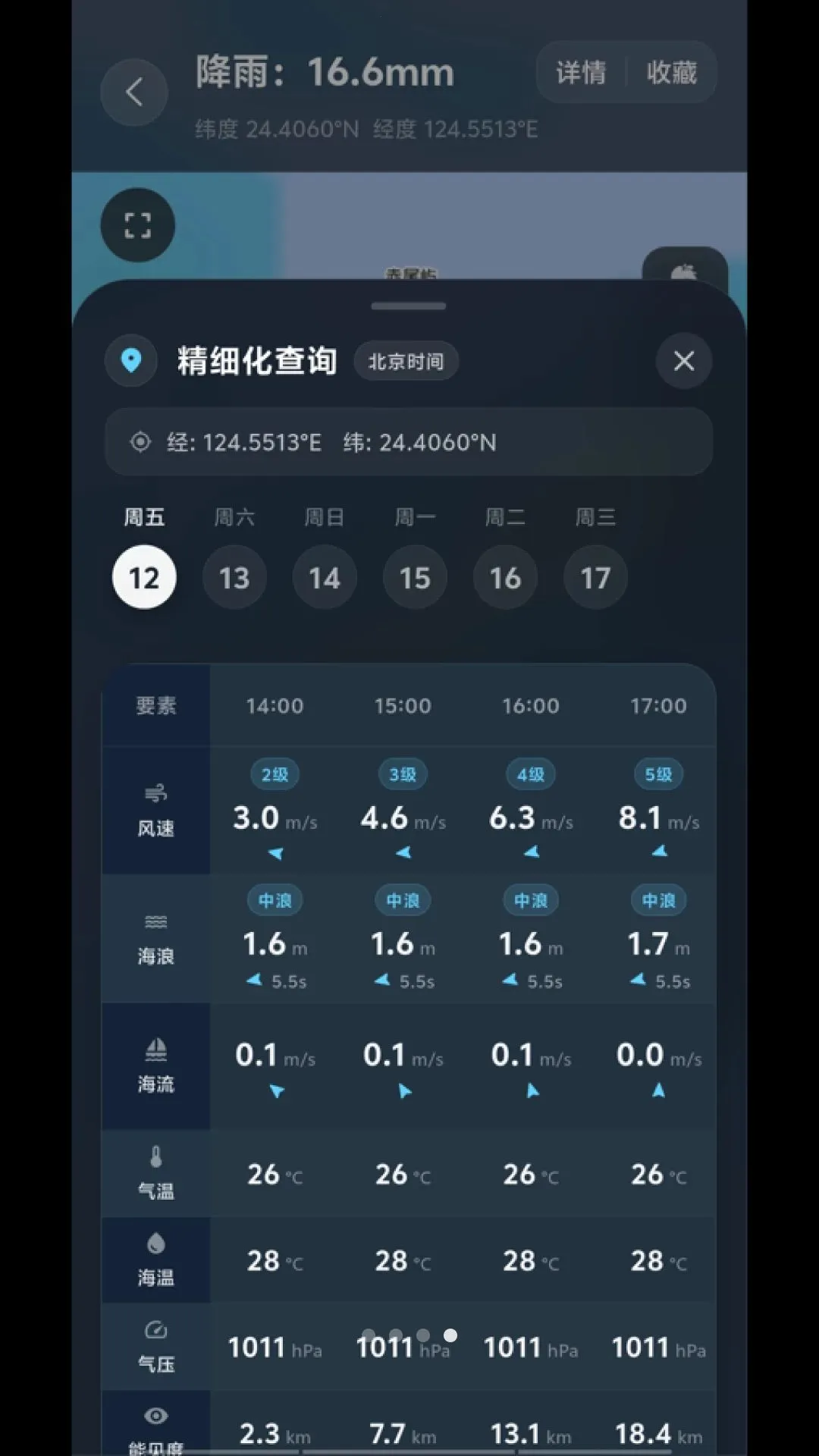 �ĺ������ֻ���v1.0.4 �ֻ���