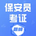 ����Ա��֤���2026���°汾v5.0.3 �ֻ���