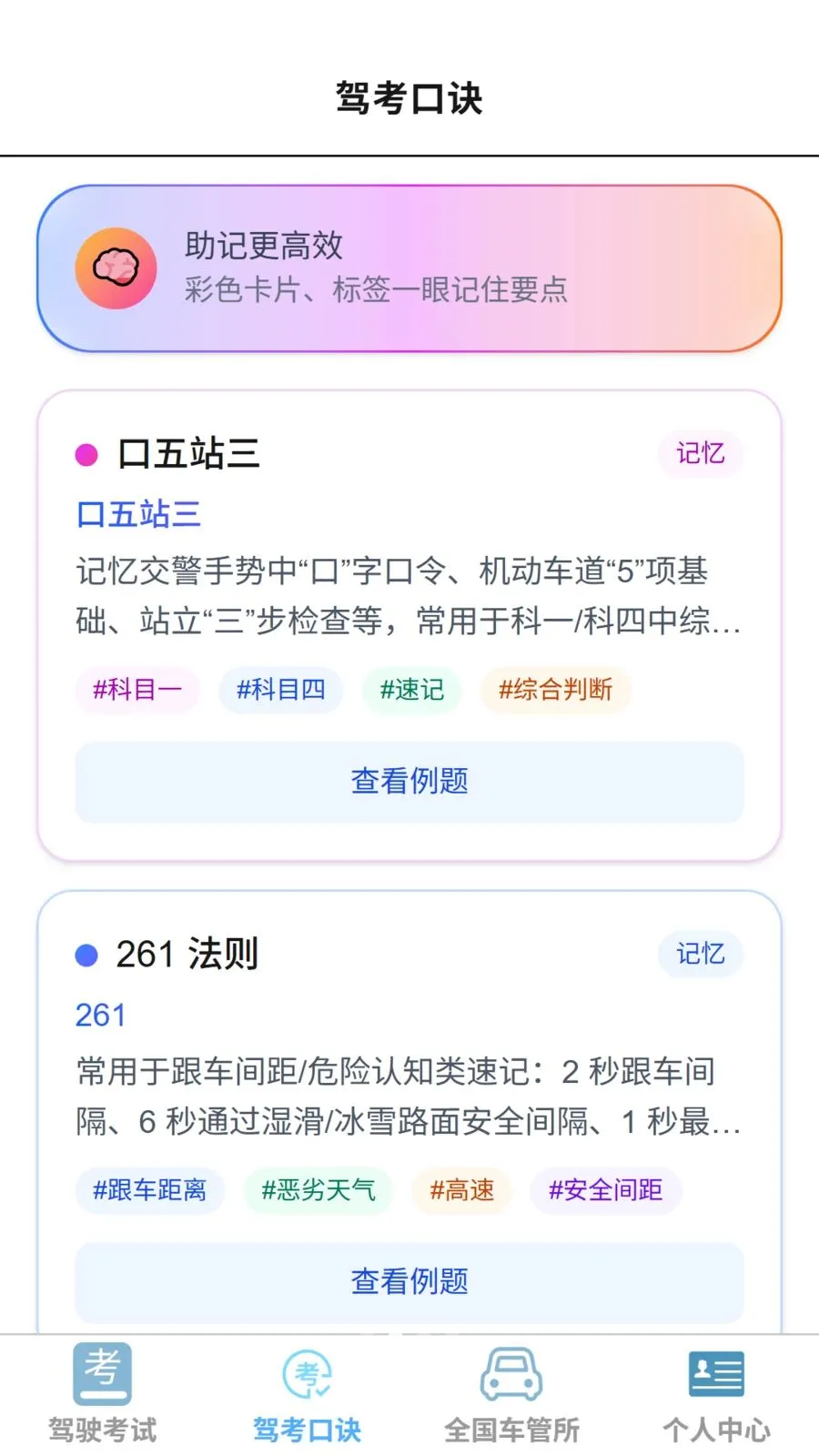˳�ݼݿ�����2026���°汾v1.0.0 ��׿��