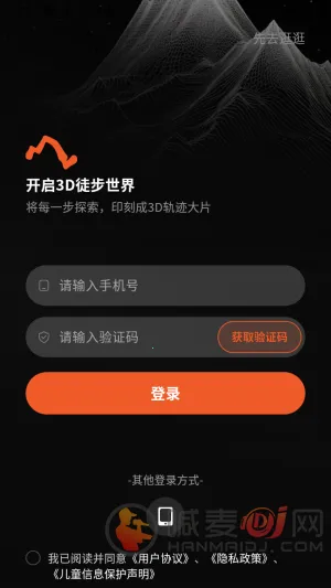 Hiko(户外徒步记录) Hiko(户外徒步记录)