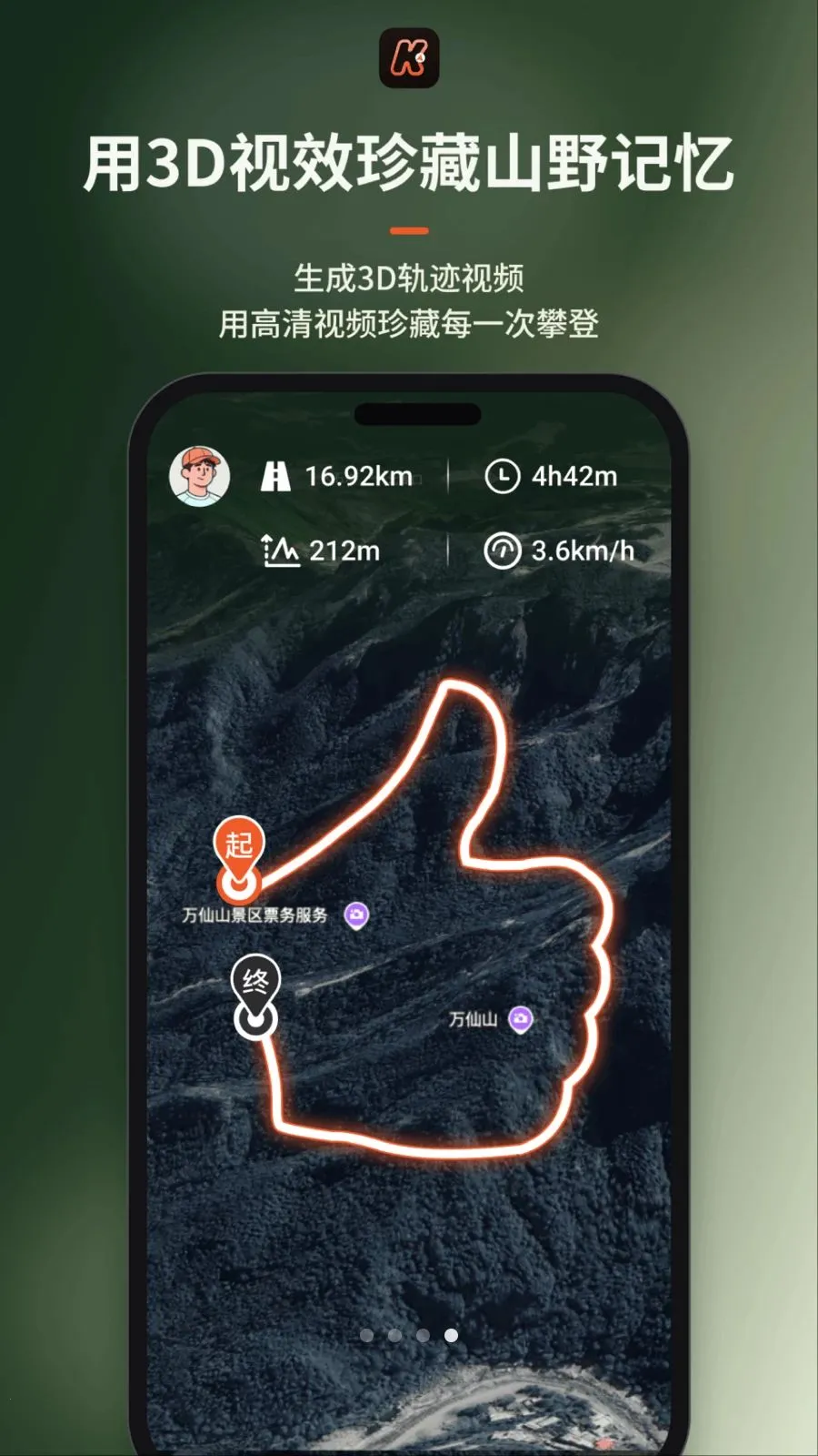 Hiko(����ͽ����¼)v1.2.45 ��׿��