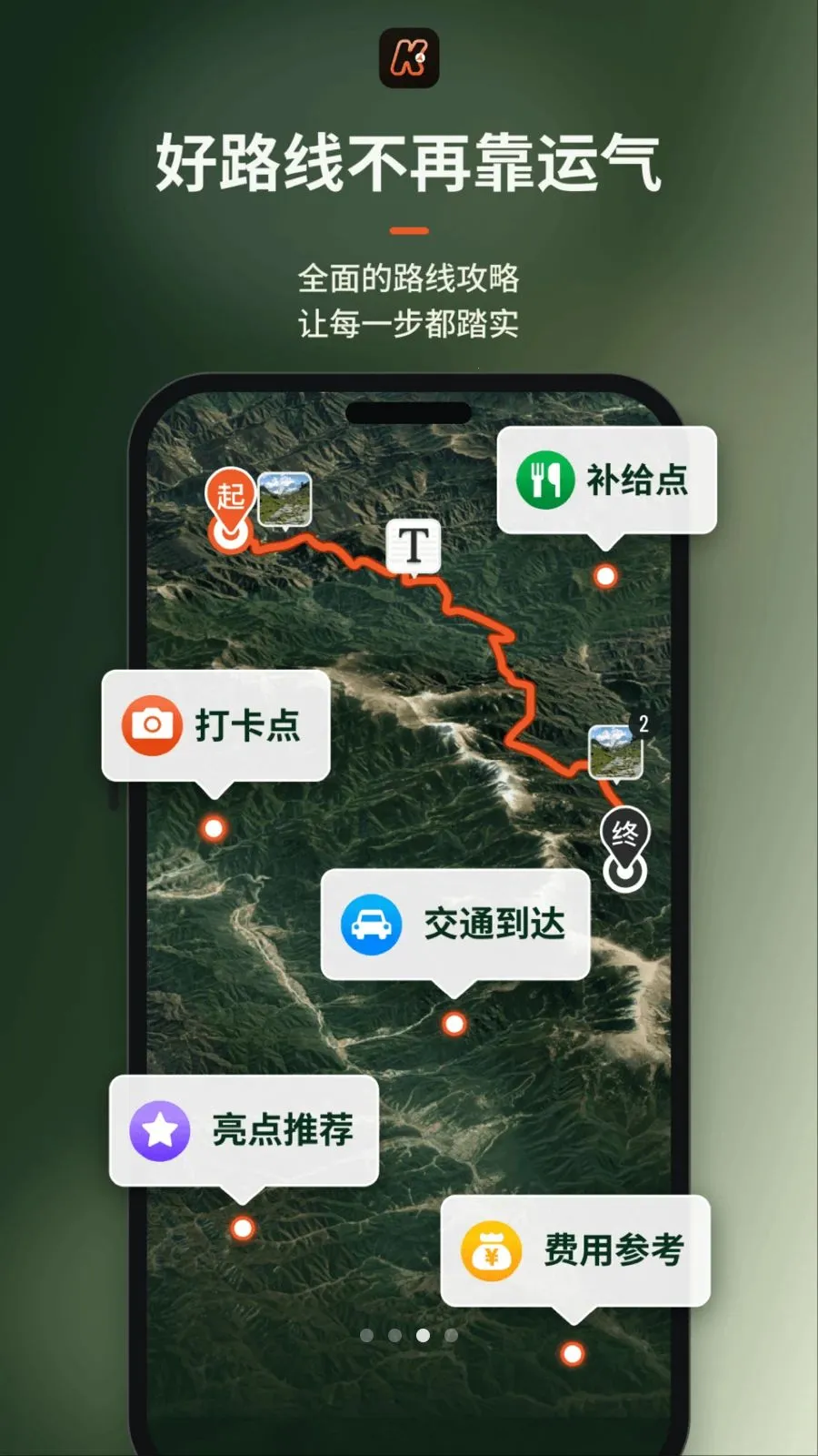 Hiko(����ͽ����¼)v1.2.45 ��׿��