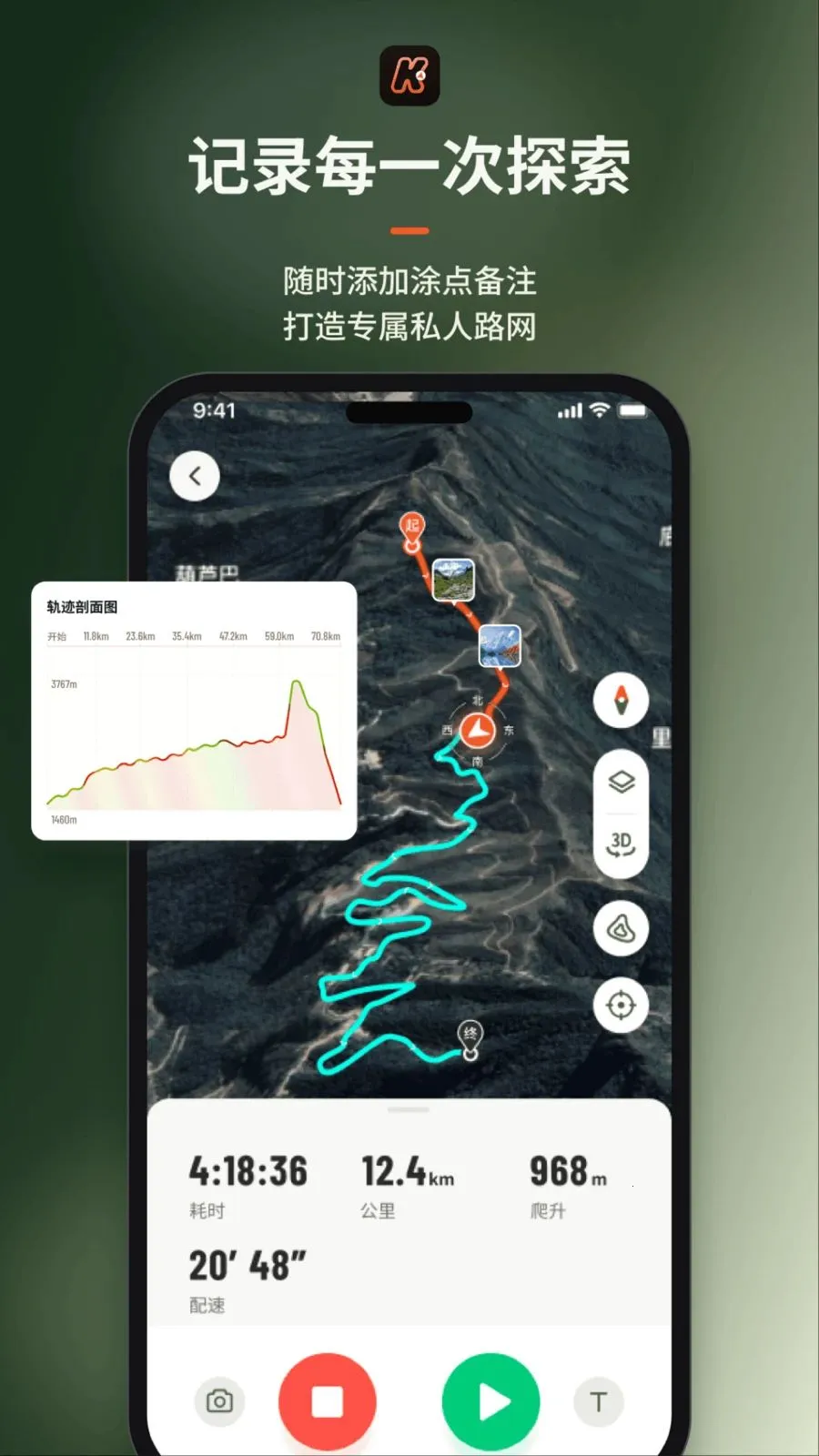 Hiko(����ͽ����¼)v1.2.45 ��׿��