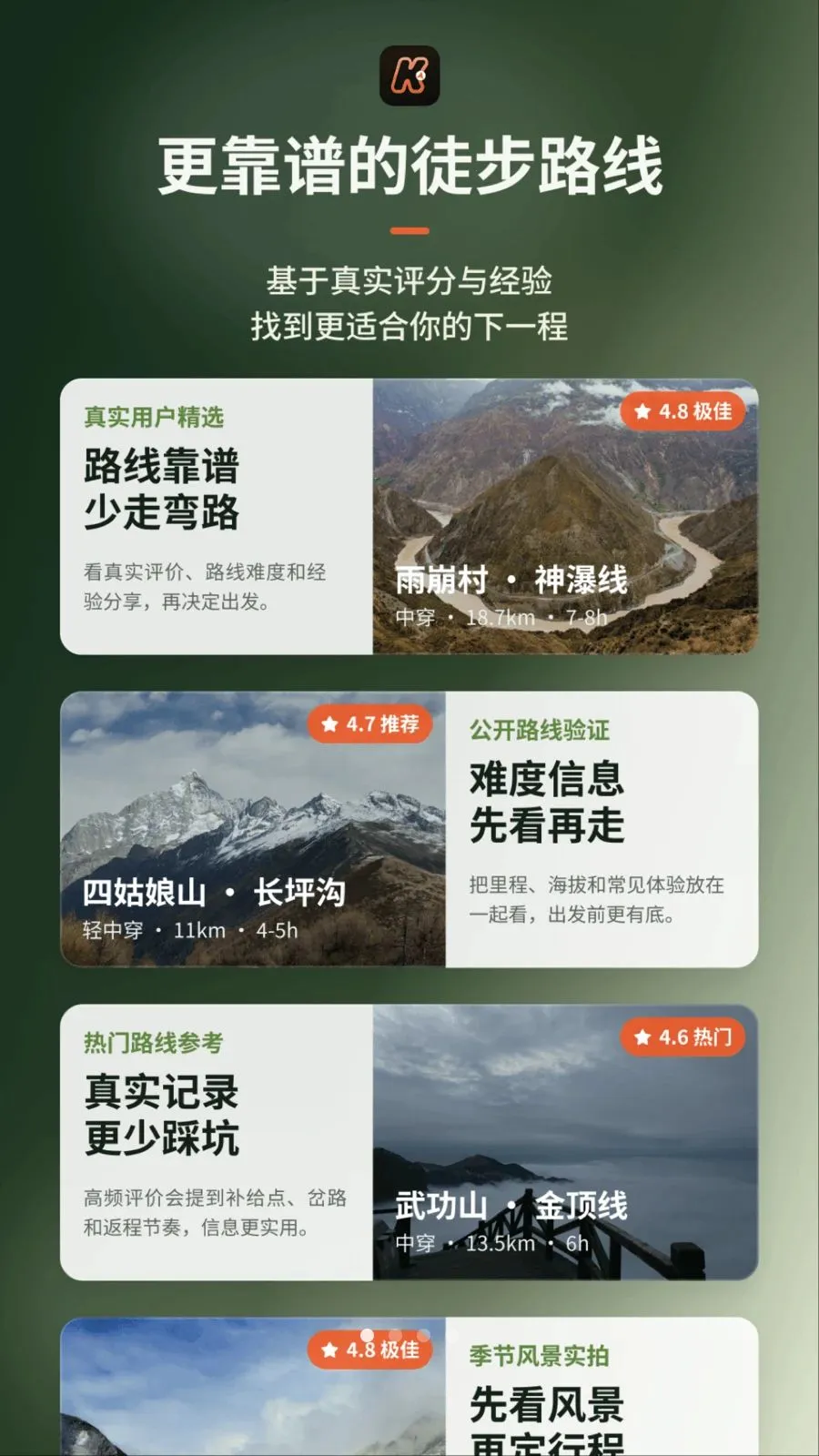 Hiko(����ͽ����¼)v1.2.45 ��׿��