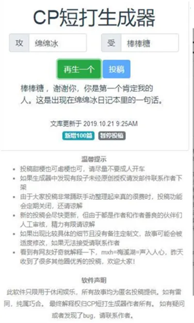 CP�̴�������APP(cp�̴���������)v1.72.00 ��׿��