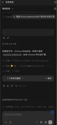 ZCode Զ�����������ֻ���v0.1.2 �ֻ���