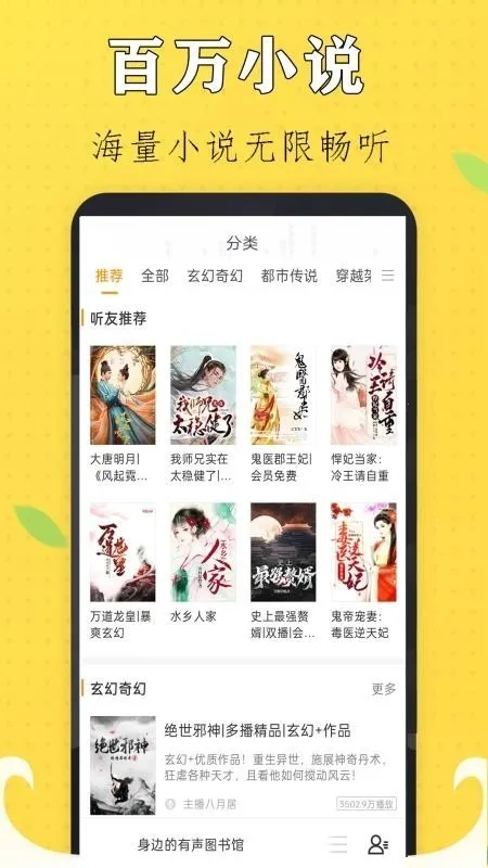 �������С˵APP�����ֻ���v1.0 �ֻ���