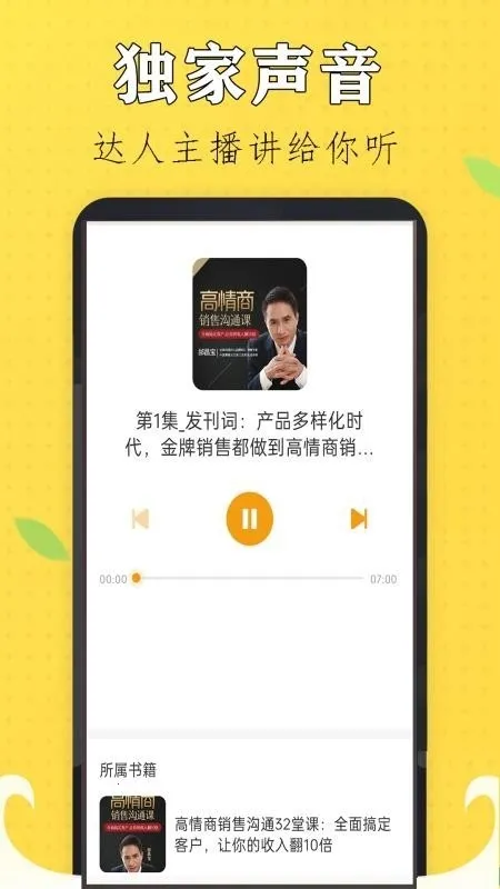 �������С˵APP�����ֻ���v1.0 �ֻ���