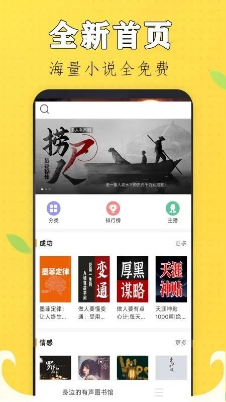 �������С˵APP�����ֻ���v1.0 �ֻ���