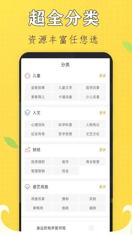 �������С˵APP�����ֻ���v1.0 �ֻ���