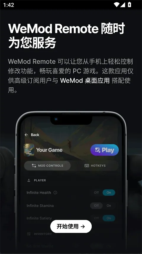 Wand WeMod�޸���2026�ٷ����°汾v5.3.7 �ֻ���