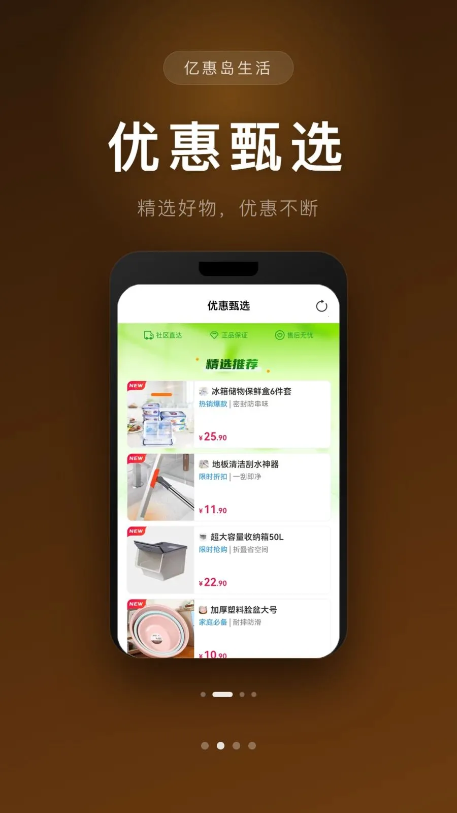 �ڻݵ�����(��ũ����ƽ̨)v1.0.0 �ֻ���