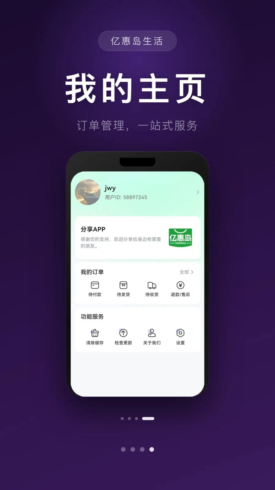 �ڻݵ�����(��ũ����ƽ̨)v1.0.0 �ֻ���