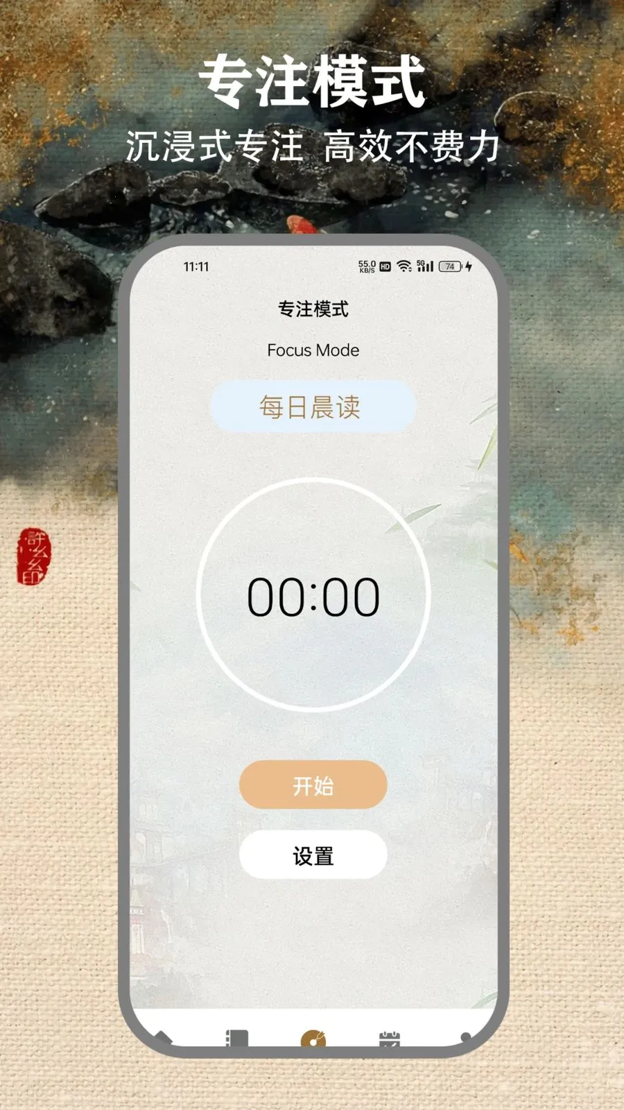 ʫѡ��2026���°汾v1.5 �ֻ���