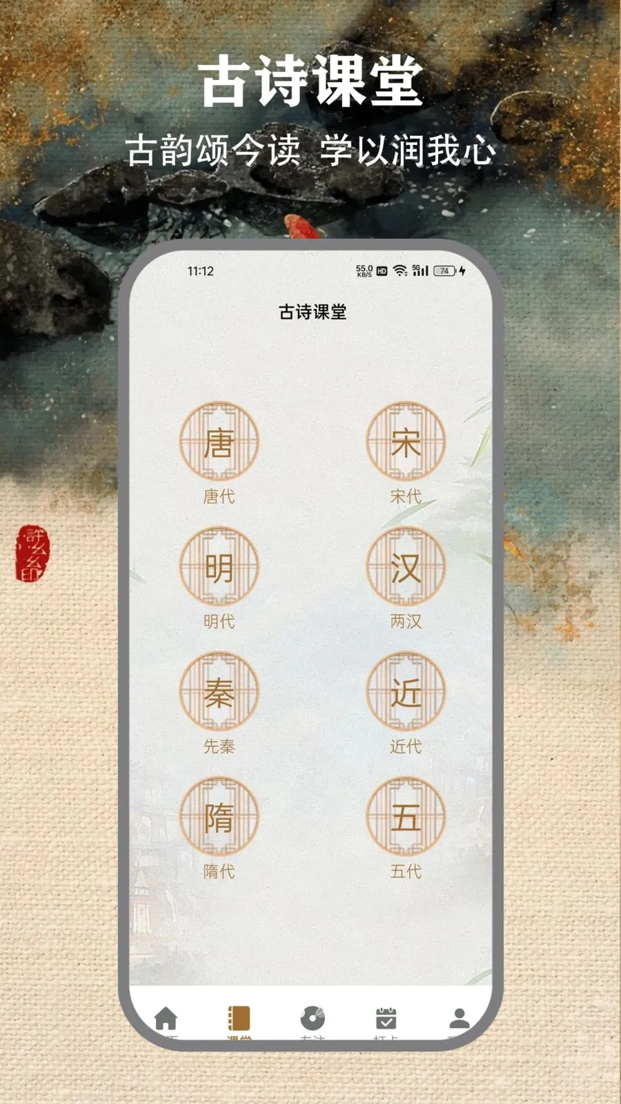 ʫѡ��2026���°汾v1.5 �ֻ���